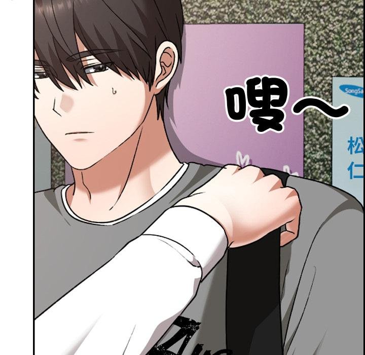 校花的双面生活第32話