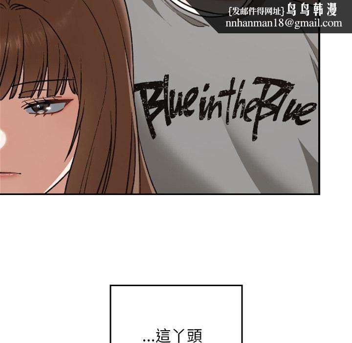 校花的双面生活第32話