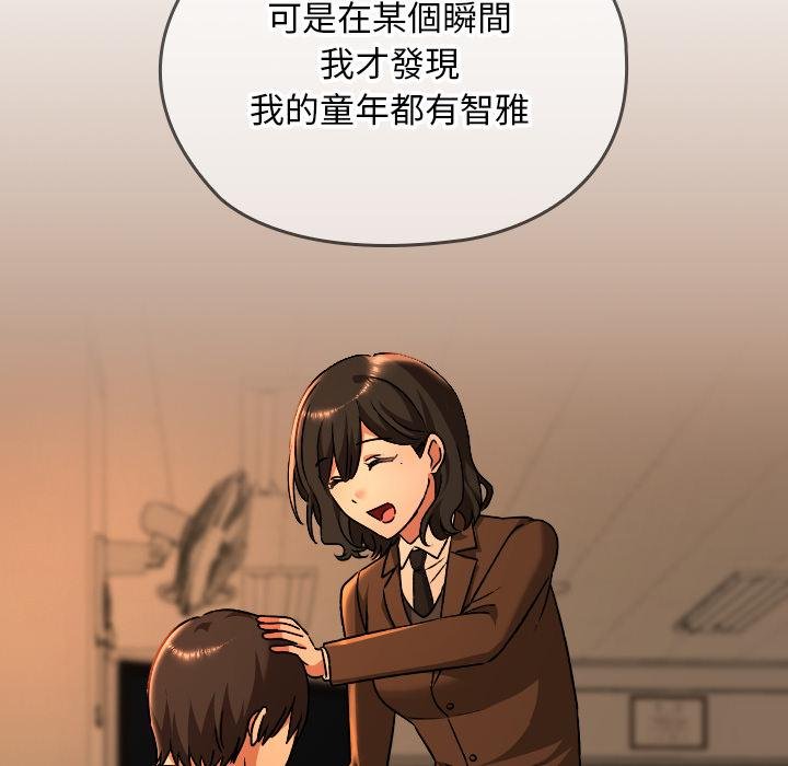 校花的双面生活第32話