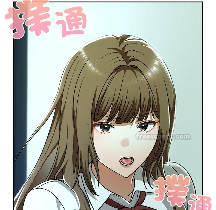 校花的双面生活第32話