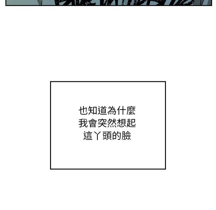 校花的双面生活第32話