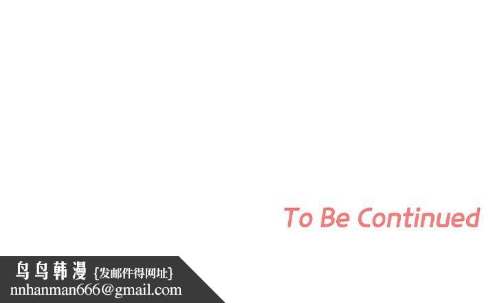 校花的双面生活第32話