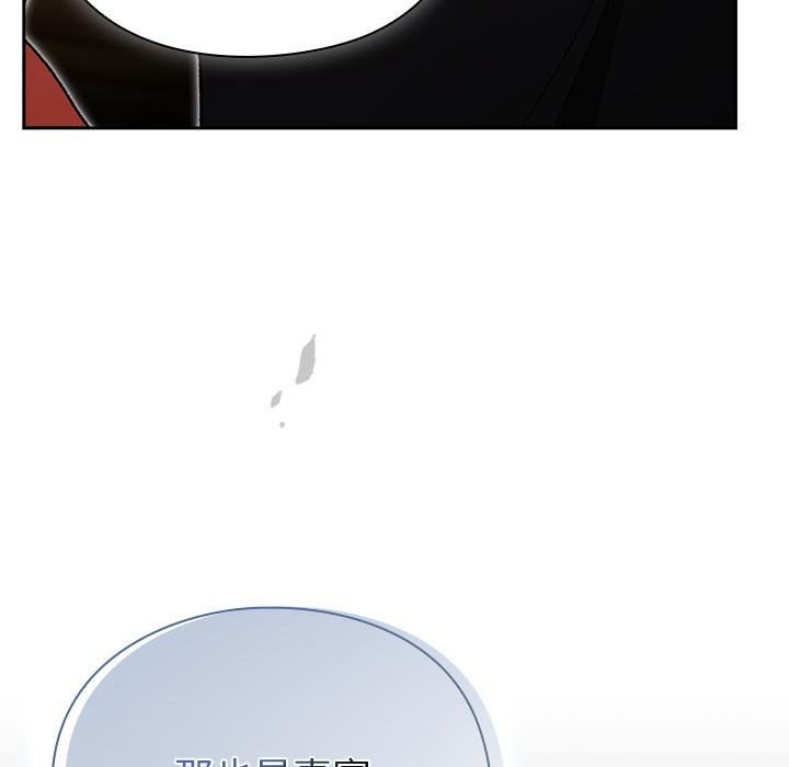 男人稀缺的异世界第29話