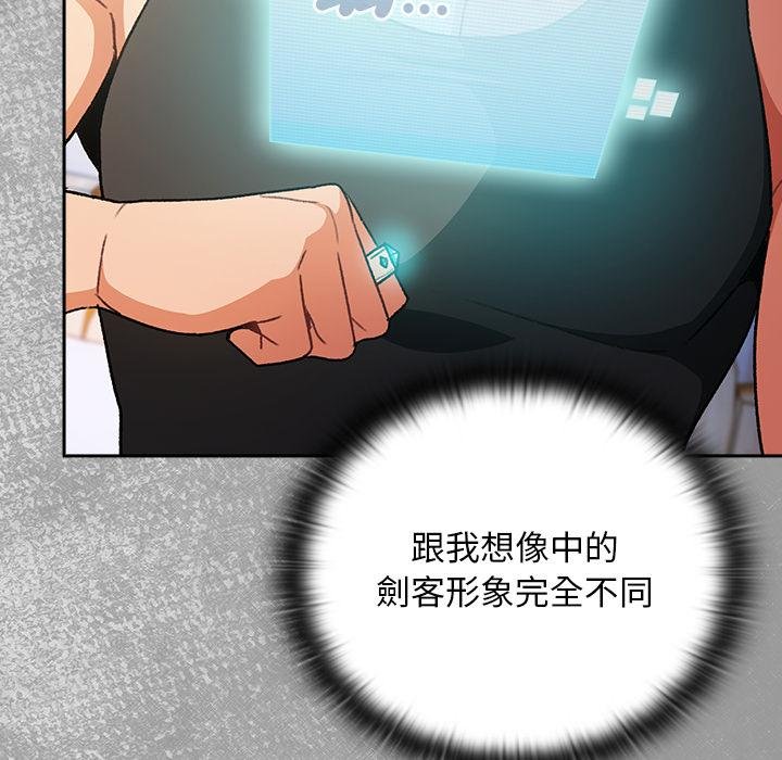 男人稀缺的异世界第29話