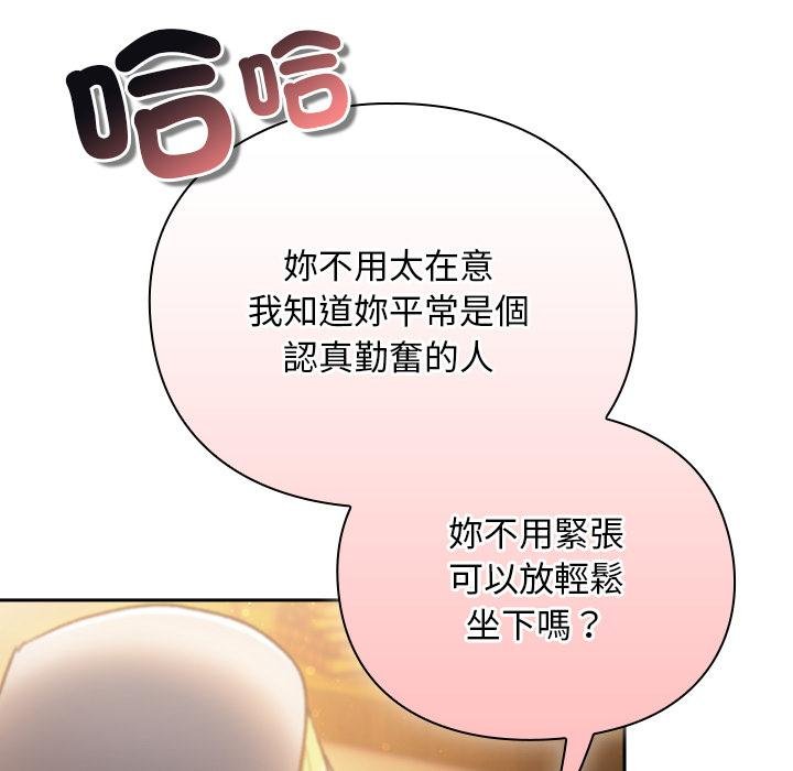 男人稀缺的异世界第29話