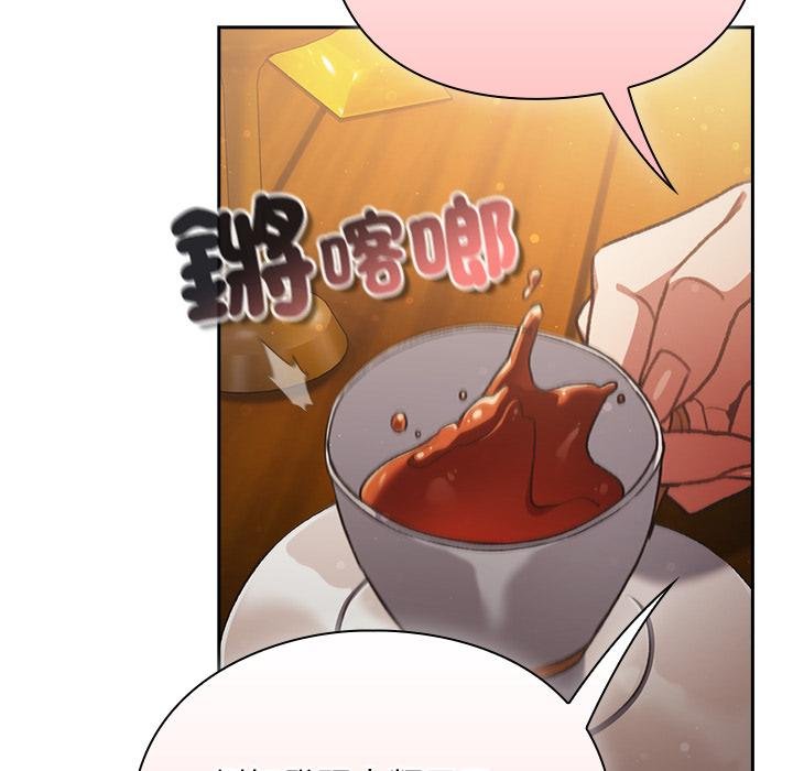 男人稀缺的异世界第29話