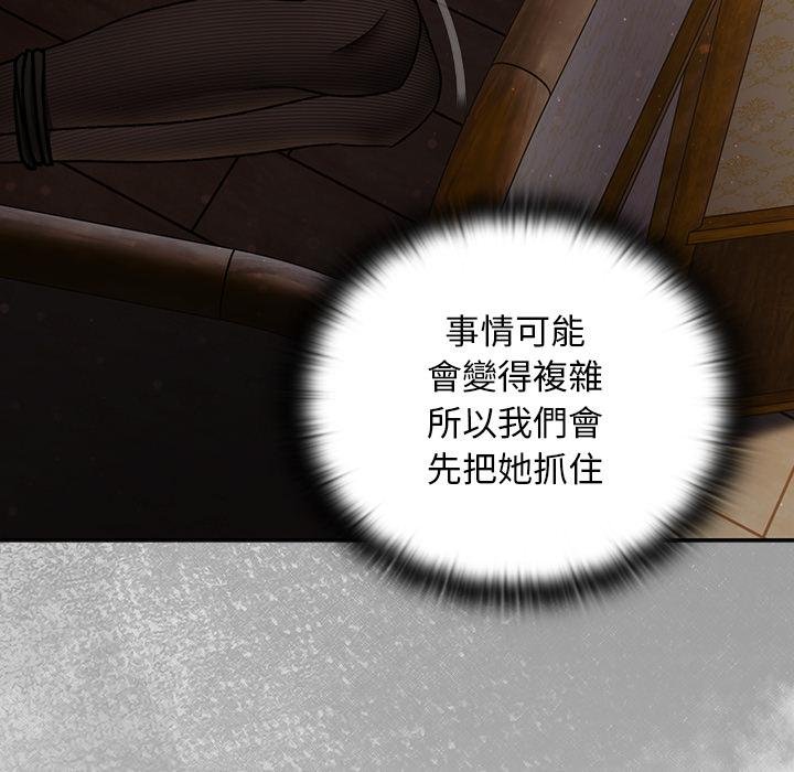 男人稀缺的异世界第29話