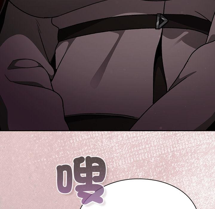 男人稀缺的异世界第29話