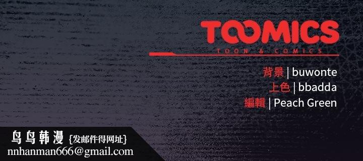 男人稀缺的异世界第29話