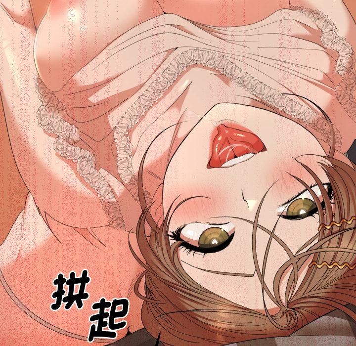 她们教会我的事第26話