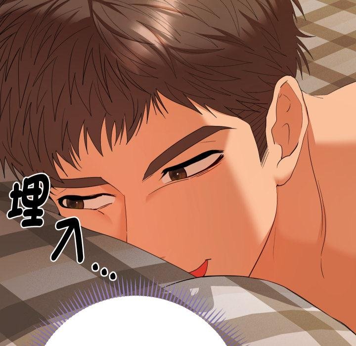 她们教会我的事第26話