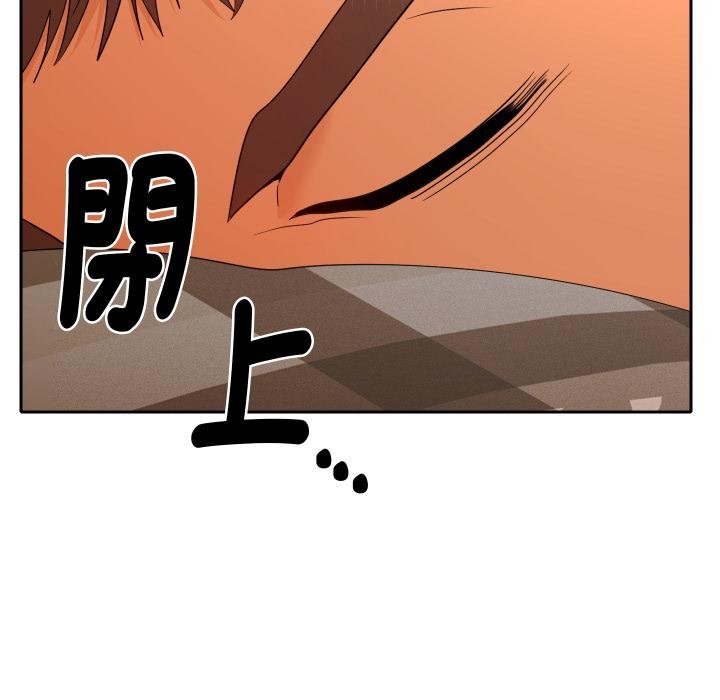 她们教会我的事第26話