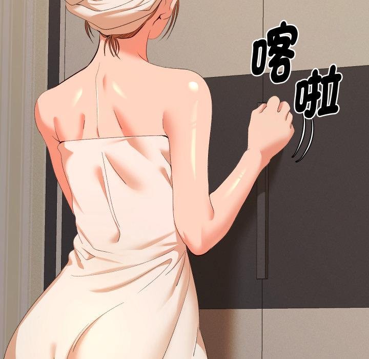 她们教会我的事第26話