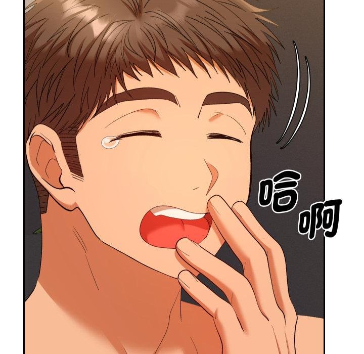 她们教会我的事第26話