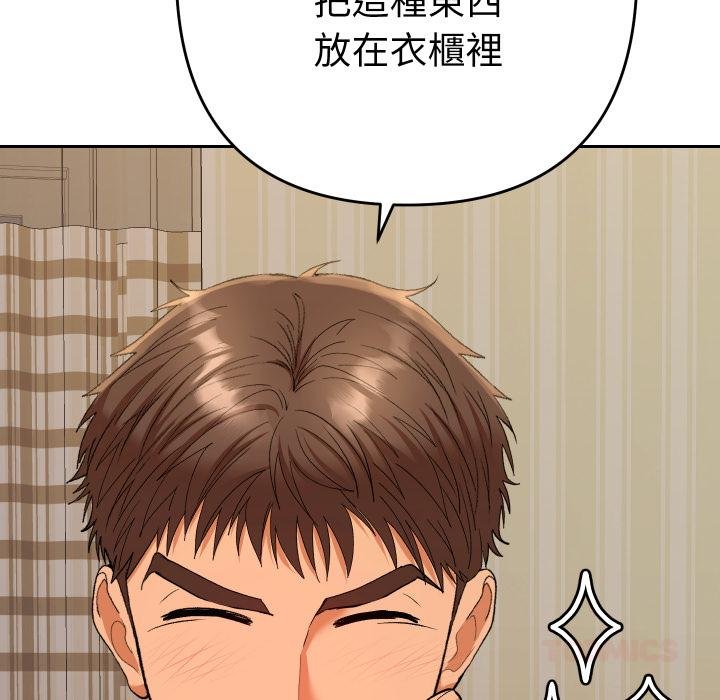 她们教会我的事第26話