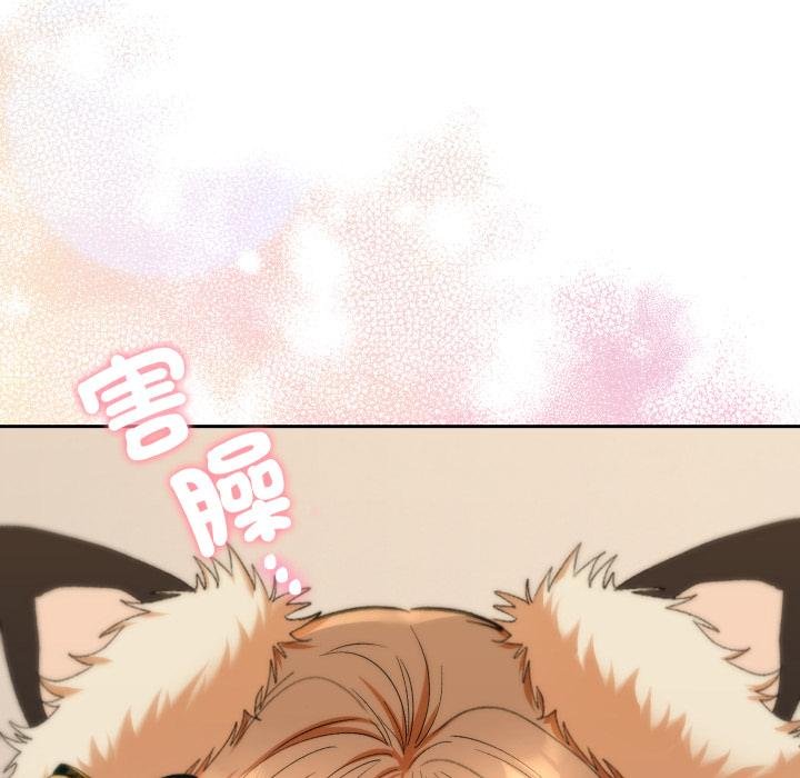 她们教会我的事第26話