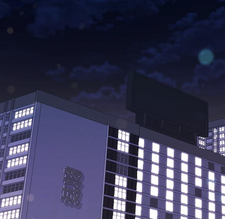 她们教会我的事第26話