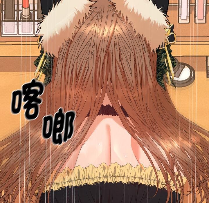 她们教会我的事第26話