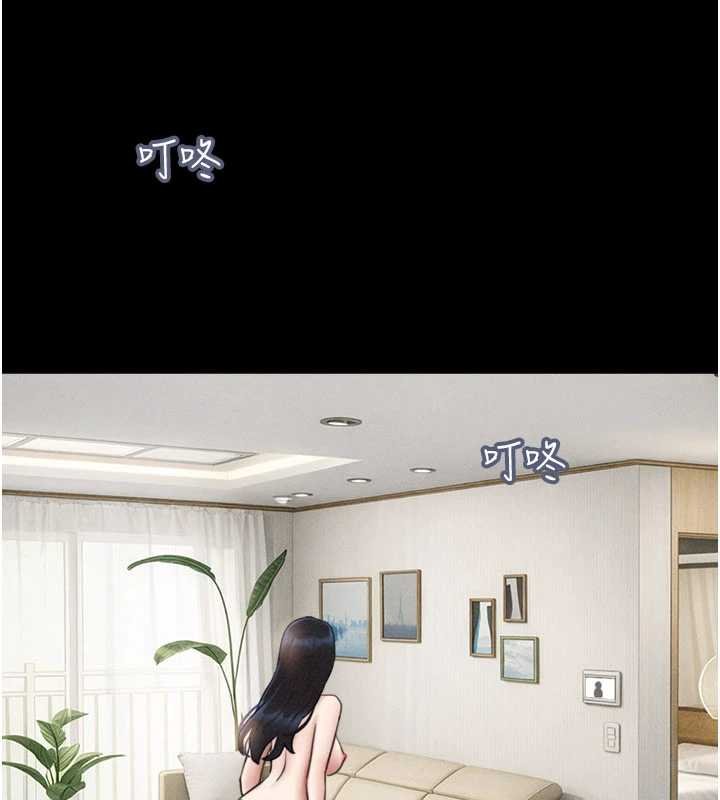 韶恩第92話-大哥女人的魔咒