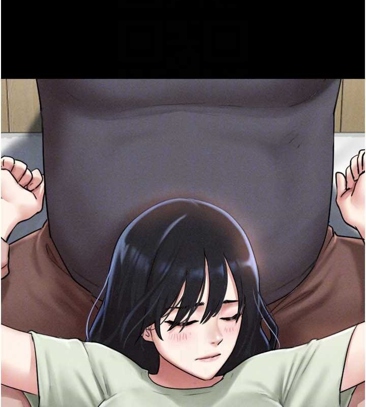 韶恩第92話-大哥女人的魔咒