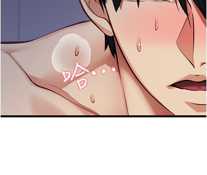 女友不能說的事第2話-潘朵拉的盒子