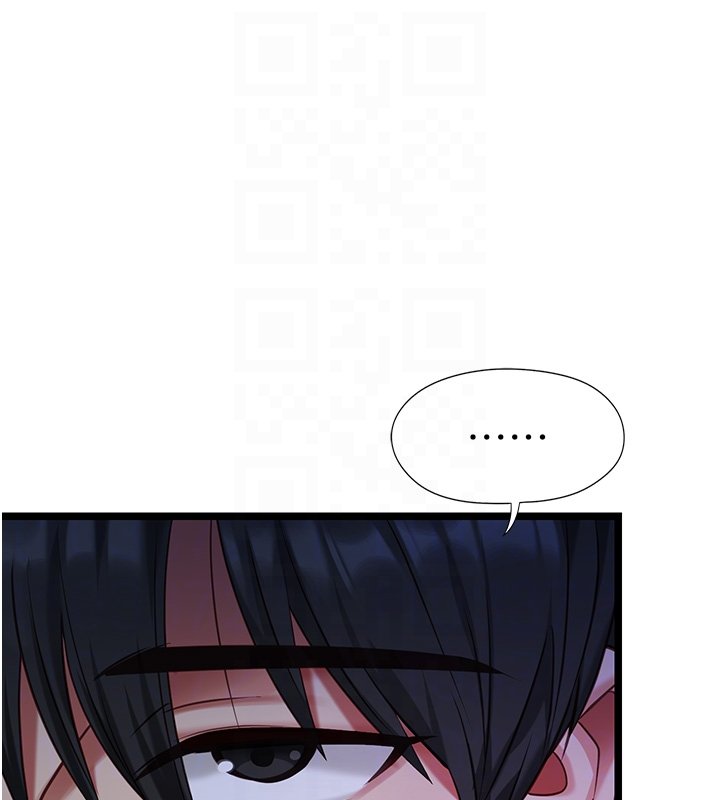 女友不能說的事第2話-潘朵拉的盒子