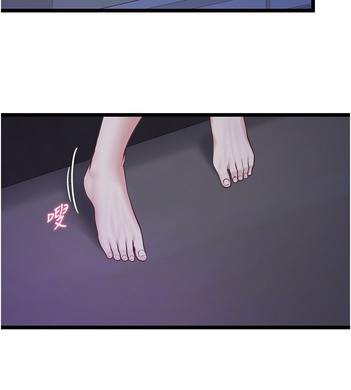 女友不能說的事第2話-潘朵拉的盒子