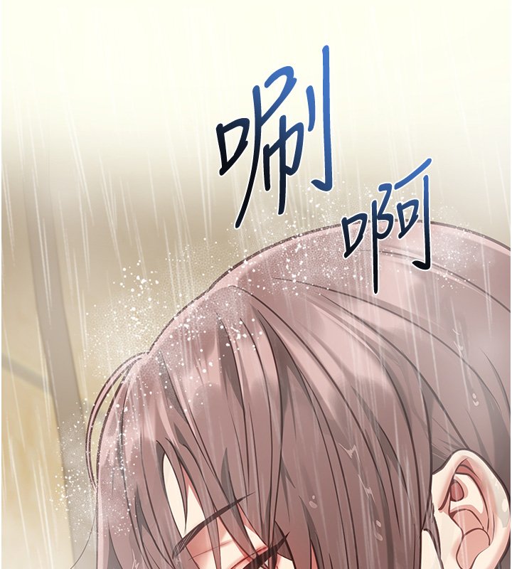 女友不能說的事第2話-潘朵拉的盒子