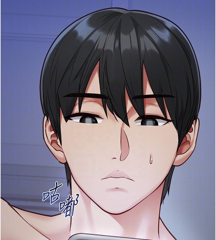 女友不能說的事第2話-潘朵拉的盒子