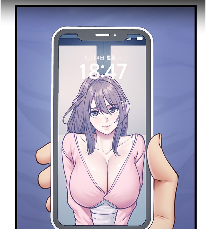 女友不能說的事第2話-潘朵拉的盒子