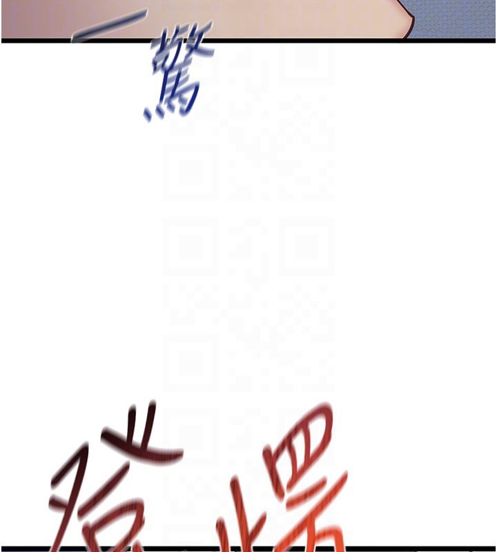 女友不能說的事第2話-潘朵拉的盒子