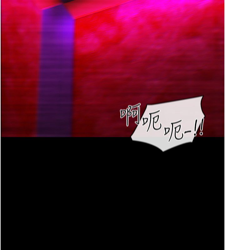 女友不能說的事第2話-潘朵拉的盒子