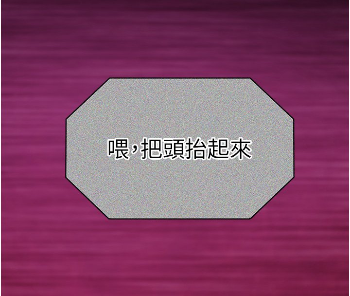 女友不能說的事第2話-潘朵拉的盒子