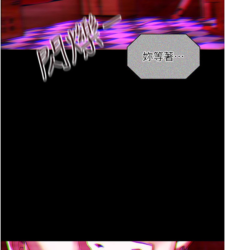 女友不能說的事第2話-潘朵拉的盒子