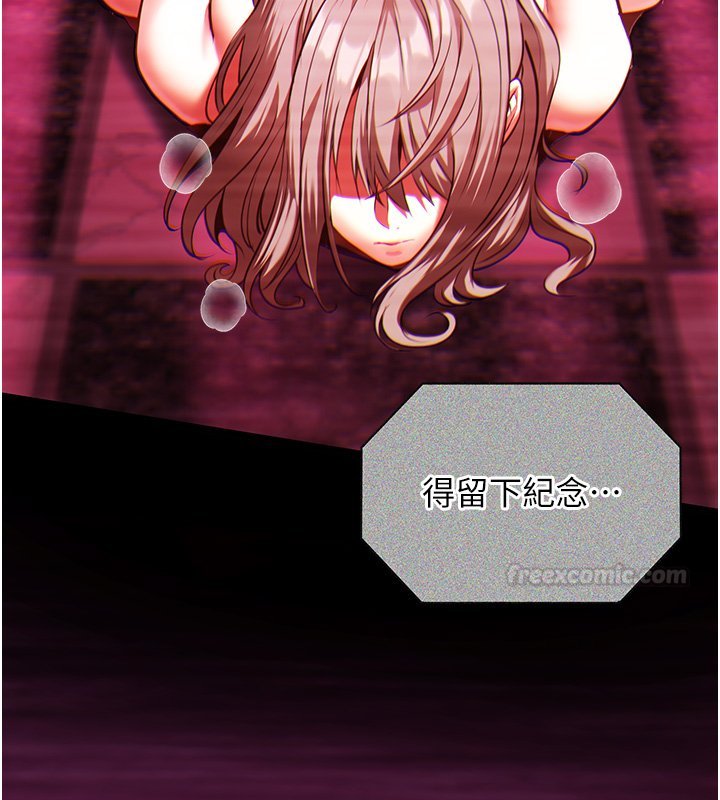 女友不能說的事第2話-潘朵拉的盒子