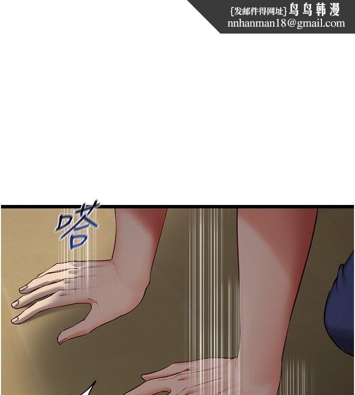 女友不能說的事第3話-手機裡的不雅影片