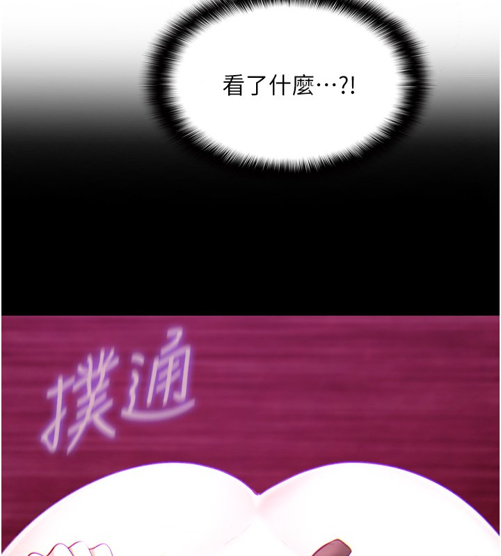 女友不能說的事第3話-手機裡的不雅影片