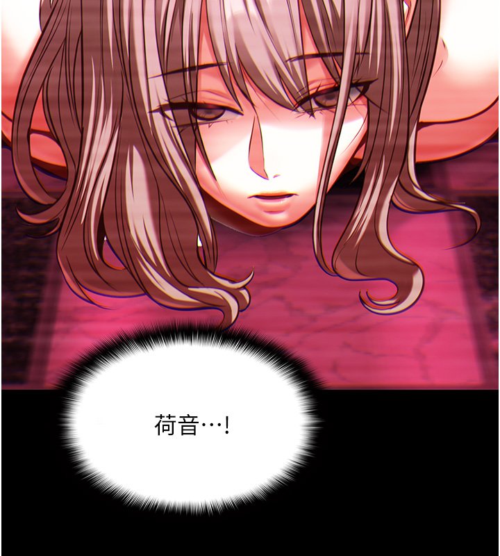 女友不能說的事第3話-手機裡的不雅影片