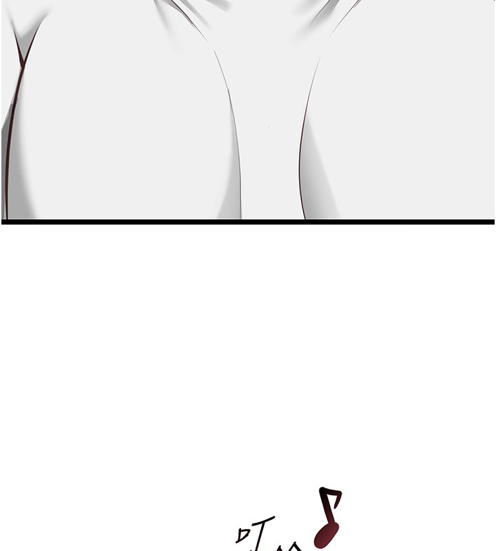 女友不能說的事第3話-手機裡的不雅影片