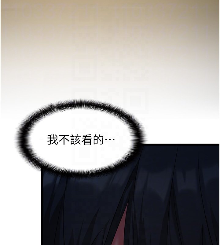 女友不能說的事第3話-手機裡的不雅影片