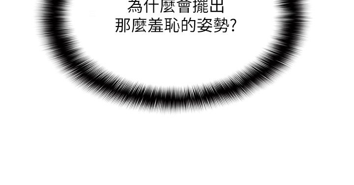 女友不能說的事第3話-手機裡的不雅影片