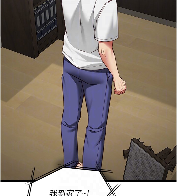 女友不能說的事第3話-手機裡的不雅影片