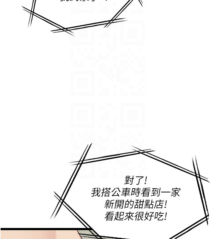 女友不能說的事第3話-手機裡的不雅影片