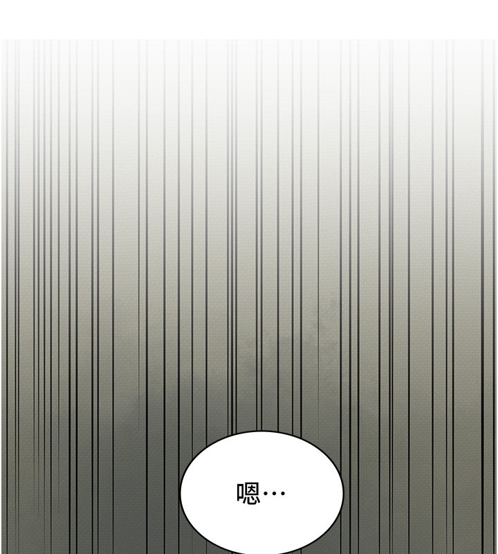 女友不能說的事第3話-手機裡的不雅影片