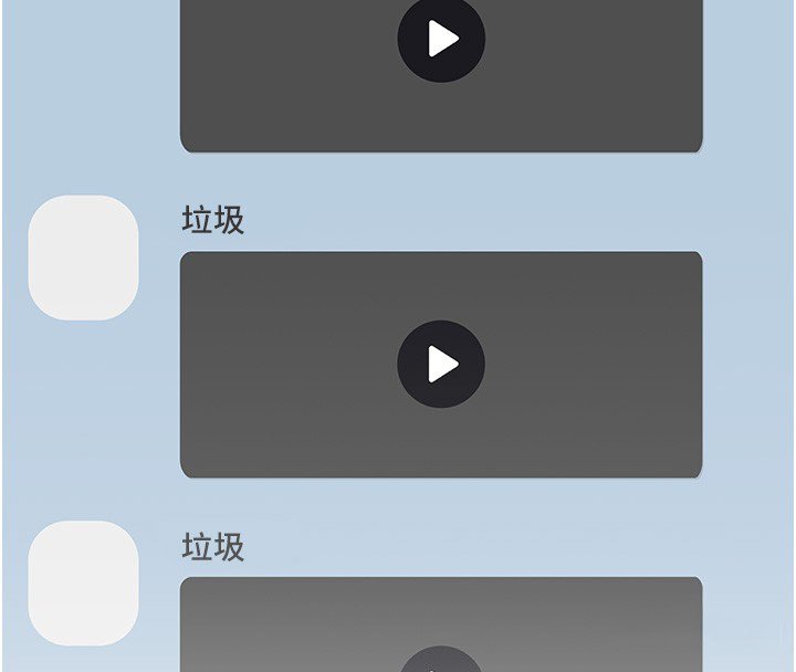 女友不能說的事第3話-手機裡的不雅影片