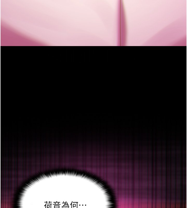 女友不能說的事第3話-手機裡的不雅影片