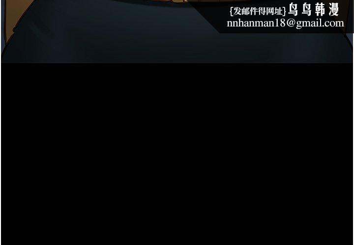 女友不能說的事第3話-手機裡的不雅影片