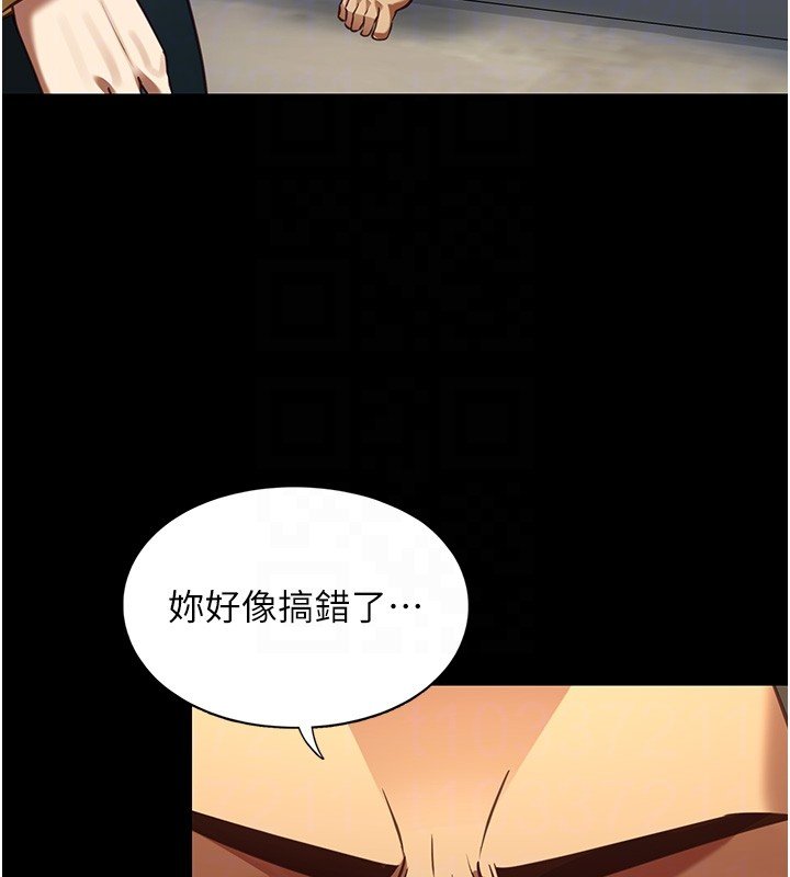 女友不能說的事第3話-手機裡的不雅影片