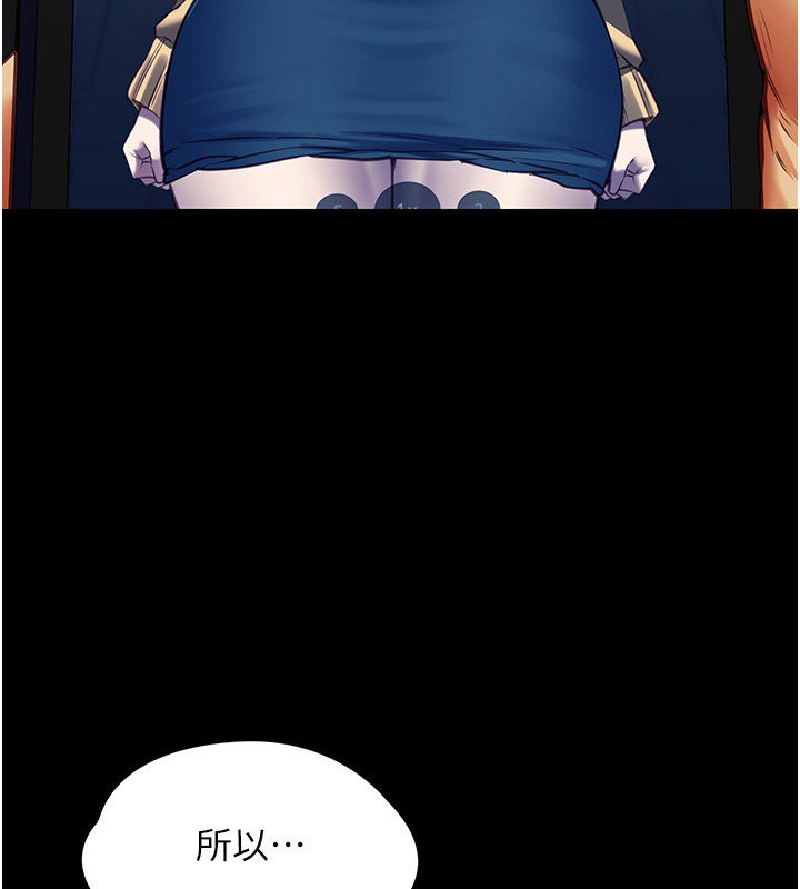 女友不能說的事第3話-手機裡的不雅影片