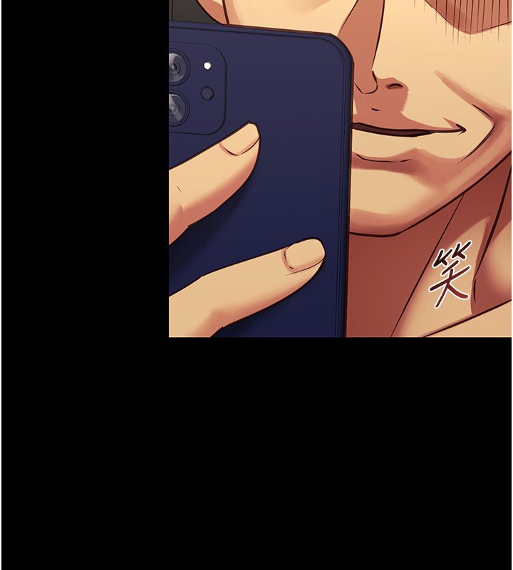 女友不能說的事第3話-手機裡的不雅影片